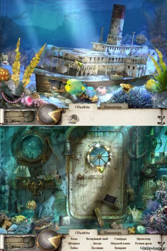 Затерянная Лагуна. Завещание / Lost Lagoon: The Trail Of Destiny (2010) PC