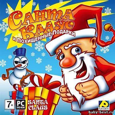 Санта Клаус и похищенные подарки (2010)