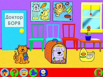 Страна знаний - Больница для игрушек (выпуск 15)