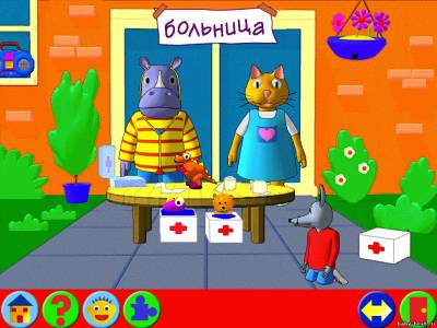 Страна знаний - Больница для игрушек (выпуск 15)