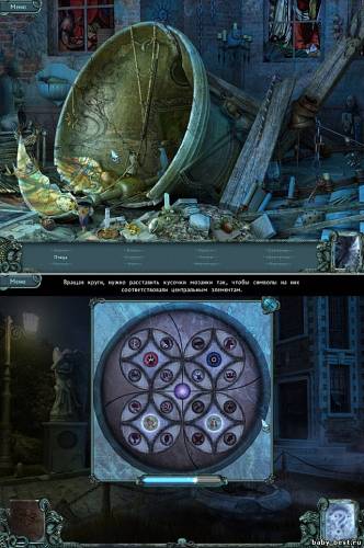 Гиблые земли. Город теней / Twisted Lands: Shadow Town (2010) PC