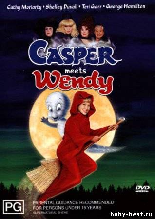 Каспер встречает Венди / Casper Meets Wendy (1998) DVDRip