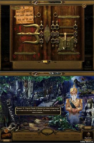 The Dark Hill of Cherai / Темные холмы Черай (2010) PC