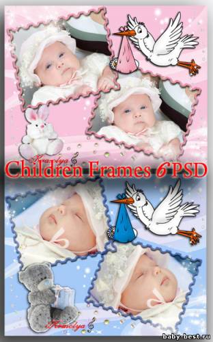 Набор детских рамочек для новорожденных малышей