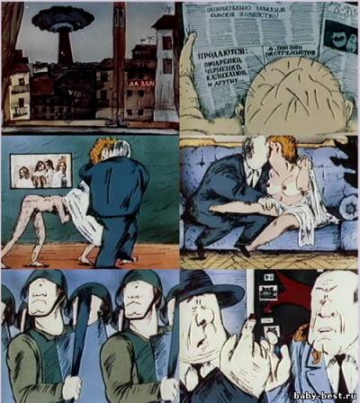 Кнопка (1988) TVRip