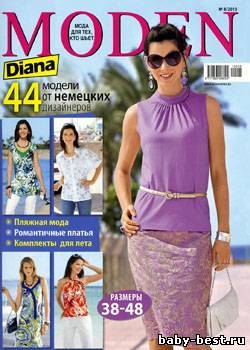 Diana Moden № 8, 2010