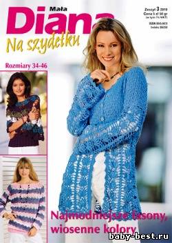 Mala Diana na szydelku №3, 2010