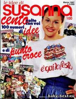 Le idee di Susanna №100, 1997
