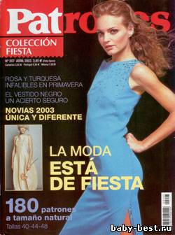 Patrones Fiesta №207