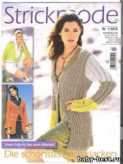 Strickmode №1, 2010