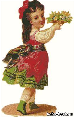 The McAfee Girl, 2009