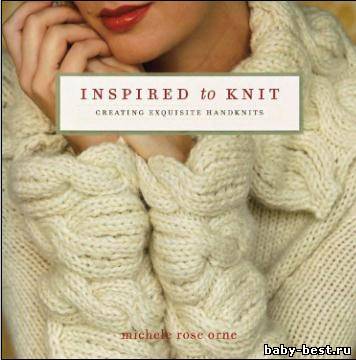 Книга: Inspired to Knit: Creating Exquisite Handknits