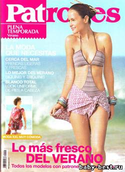 Patrones Plena Temporada №294