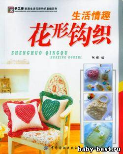 Shenghuo Qlngqu Huaxing Gouzhi, 2007