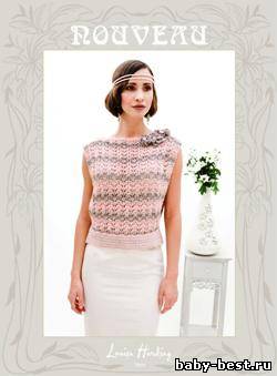 Louisa Harding. Nouveau, 2009