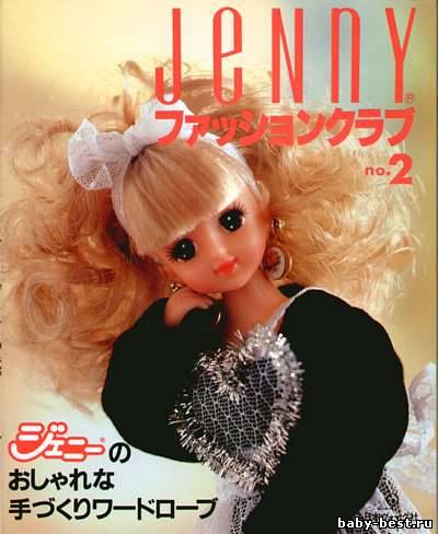 журнал: Jenny №2