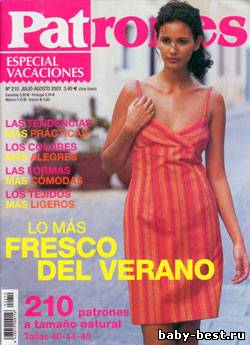 Patrones Especial Vacaciones №210