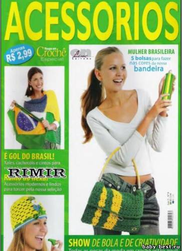 Журнал: Roupa em croche especial. Acessorios № 8