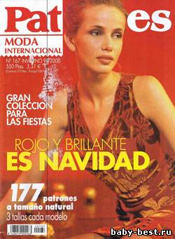 Patrones Moda Internacional №167