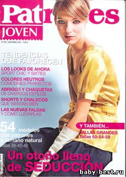Patrones Joven №262