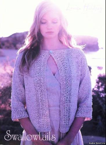 Swallowtails. Louisa Harding