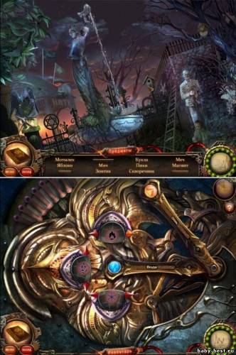 Nightfall Mysteries Asylum Conspiracy / Тайны сумерек: Клиника Ашбург (2010) PC