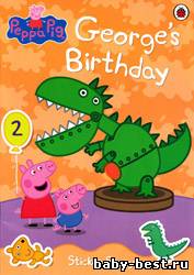 Peppa Pig - George's Birthday