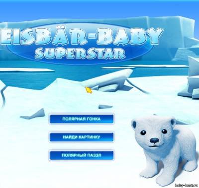 Eisbr-Baby Superstar (2009) PC