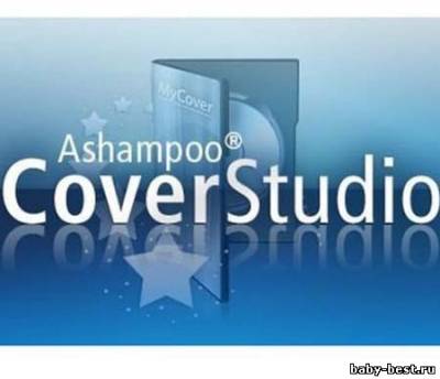 Portable Ashampoo Cover Studio 2.01