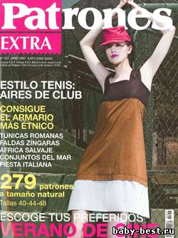 Patrones Extra №257