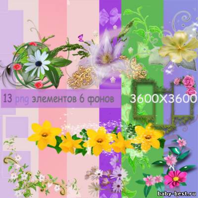 Скрап-набор - Цветочный