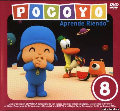 Guillermo Garcia - Pocoyo (испанский язык для детей) Parte 1-12 (2007) 12xDVD-5