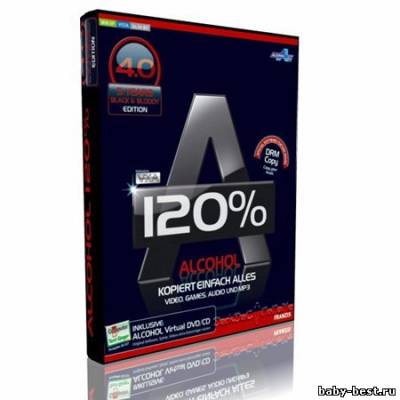 Alcohol 120% Black Edition 4.0 (Multilanguage) 2008