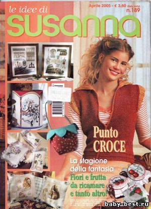 Le Idee di Susanna №189, 2005 Aprile