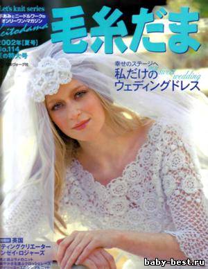 Keito Dama №114, 2002