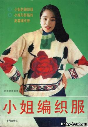 Chinese Journal of knitting, 1994