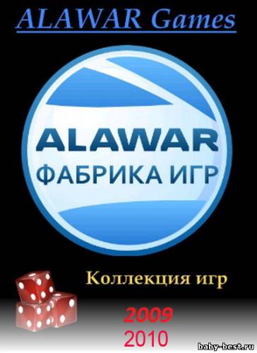 Полная коллекция игр от Alawar (2009-2010/RUS/ENG) PC