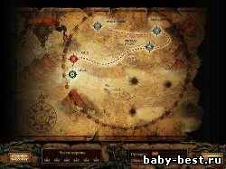 Наследие Принцессы Солнца / Lost Realms (2009)