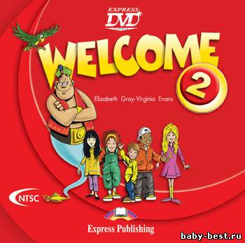 Welcome 1, 2, 3 / Добро пожаловать (Части 1, 2, 3) (2005) DVDRip+DVD5