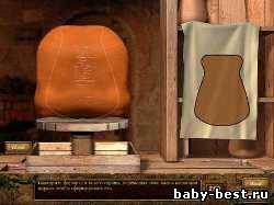 Наследие Принцессы Солнца / Lost Realms (2009)