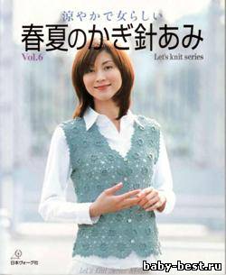 Let's Knit Series NV4066, 2004