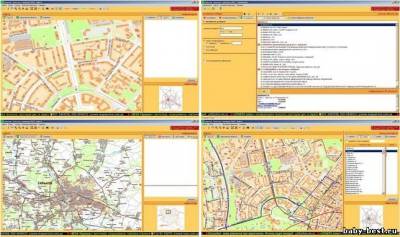 Харьков. Золотые страницы (2010) PC