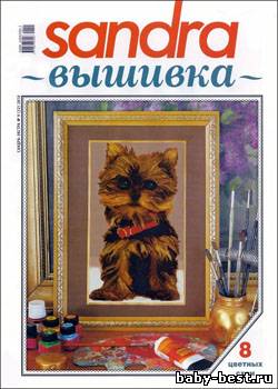 Sandra вышивка № 9(32), 2010