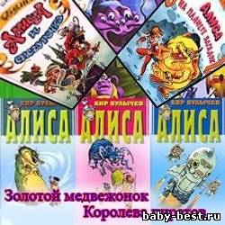 Золотой медвежонок. Королева пиратов на плане Сказок