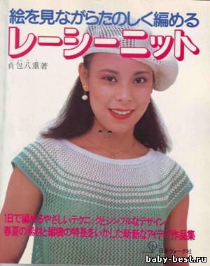 Machine knitting, 1980