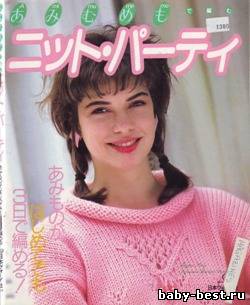 A Mi Mu Me Mo №7308, 1986