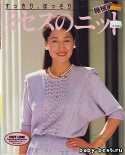 Hot Line №7322, 1987