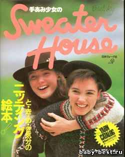 Vogue Color Wide Series Sweater House NV7668, 1986