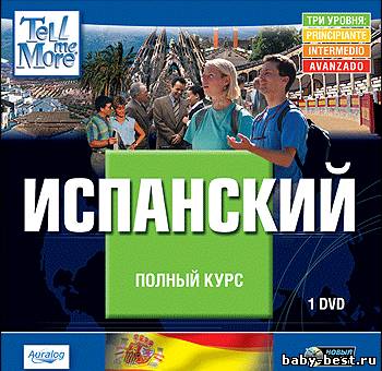 Tell me More. Испанский. Полный курс (2008) PC