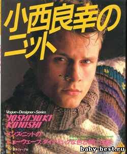 Vogue Desinger Series, 1985